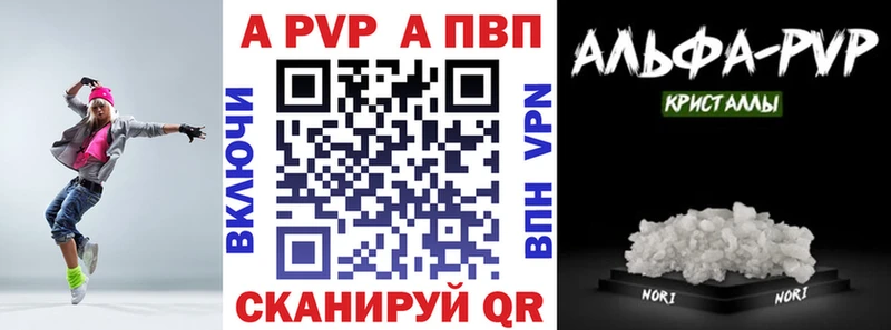 даркнет сайт  Тюкалинск  Alfa_PVP мука 