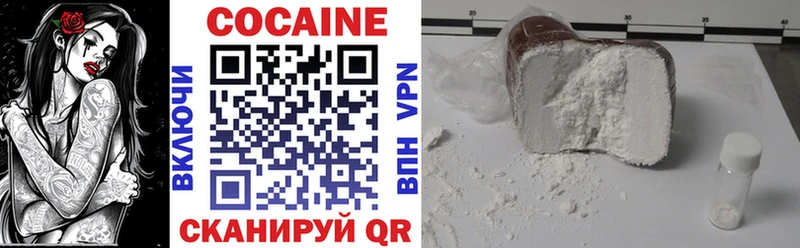 магазин  наркотиков  Тюкалинск  КОКАИН Fish Scale 