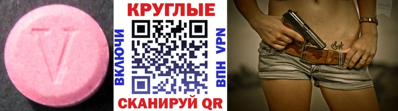 купить наркоту  Тюкалинск  ЭКСТАЗИ mix 