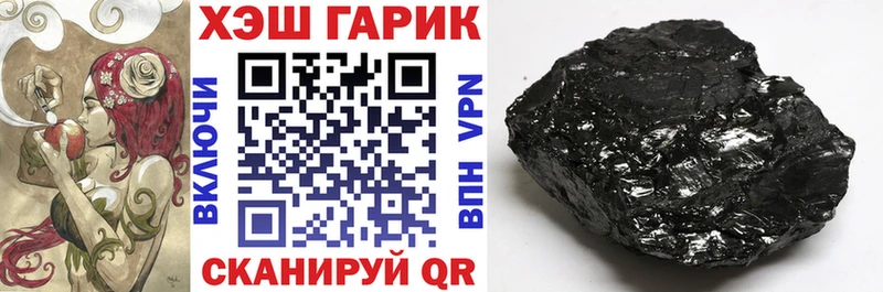 ГАШИШ ice o lator  купить закладку  Тюкалинск 