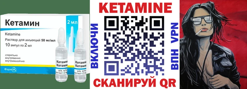 кракен ССЫЛКА Тюкалинск КЕТАМИН VHQ