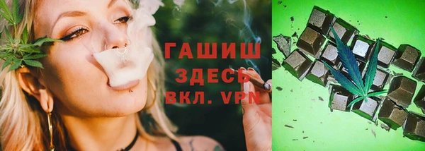 тгк Абдулино