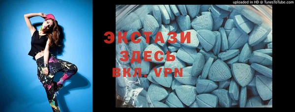 mdma Новокубанск