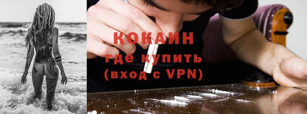 MDMA Premium VHQ Новозыбков