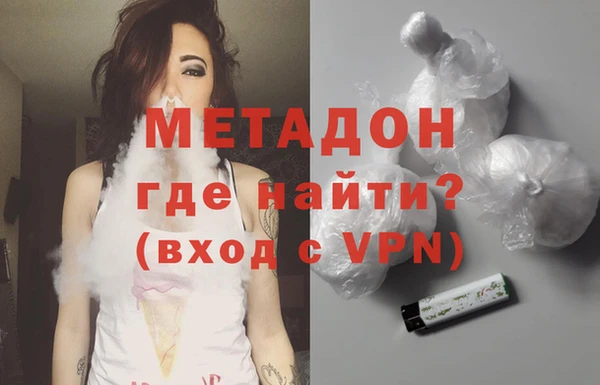 амфетамин Абинск