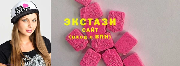 2c-b Абаза