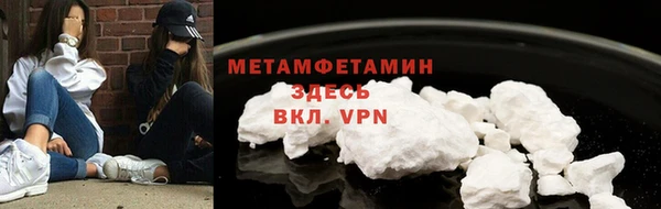 тгк Абдулино