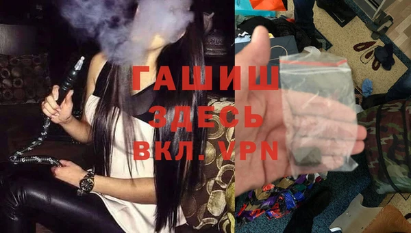 тгк Абдулино