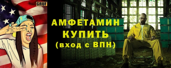 мескалин Алексеевка