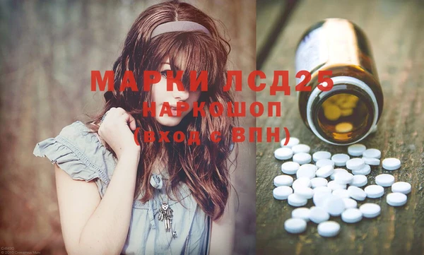 мескалин Алексеевка