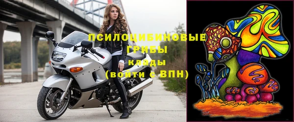 амфетамин Абинск