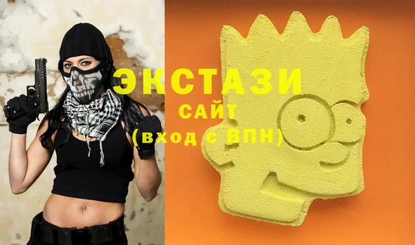 мескалин Алексеевка