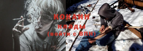 амфетамин Абинск