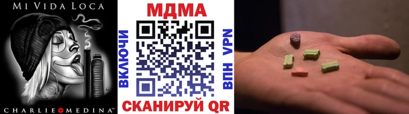 купить наркотик  Тюкалинск  МДМА crystal 