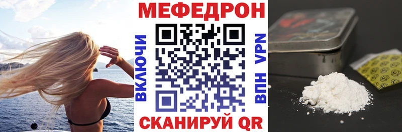 МЕФ 4 MMC  Тюкалинск 
