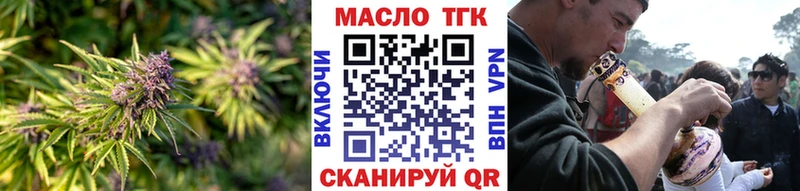 ТГК вейп Тюкалинск
