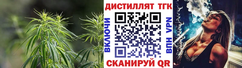 цены   Тюкалинск  ОМГ ОМГ зеркало  ТГК концентрат 